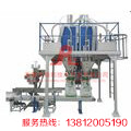 Single hopper and Dual hopper Air Extraction Type Packing Machine