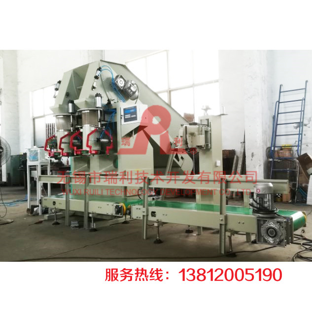 Dual spout gross weighing Packing Machine