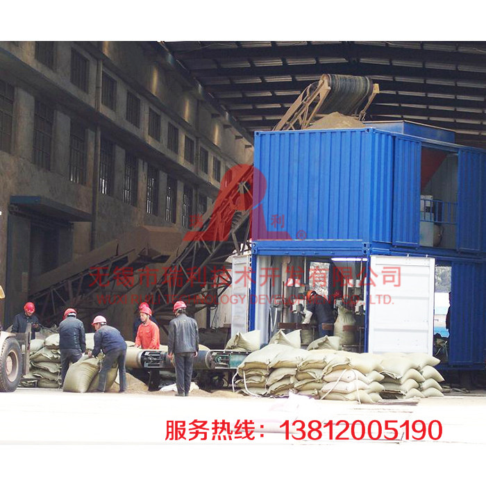 Container Packing Machine