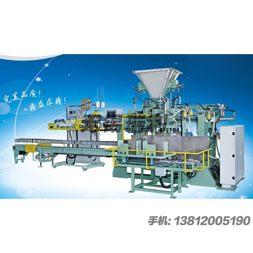 Automatic packaging line-high speed type