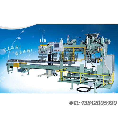 ȫ�Զ���װ��-������